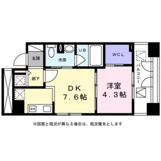 愛知県名古屋市中区新栄1丁目【マンション】の間取り