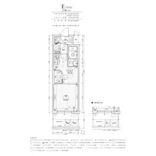 愛知県名古屋市中区千代田4丁目【マンション】の間取り