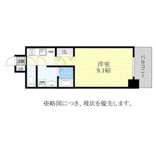 愛知県名古屋市東区葵1丁目【マンション】の間取り