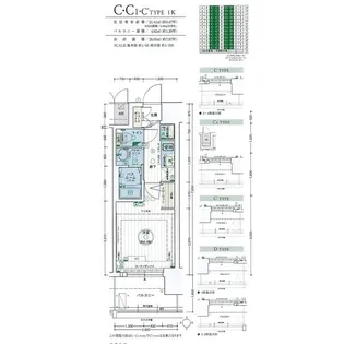 愛知県名古屋市北区志賀南通2丁目【マンション】の間取り