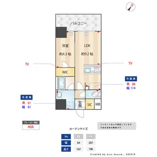 愛知県名古屋市熱田区沢上1丁目【マンション】の間取り