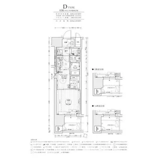 愛知県名古屋市中区千代田4丁目【マンション】の間取り