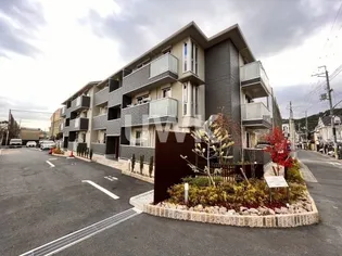 グランスタ花山の画像