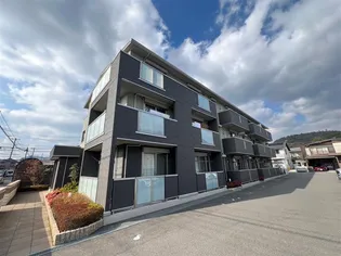 リーゾ北山の画像