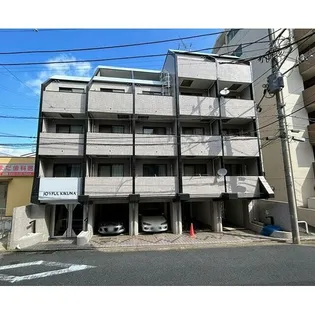 ジョイフル菊名の画像