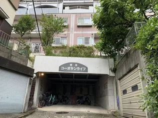 コーポサンライフ蒔田の画像