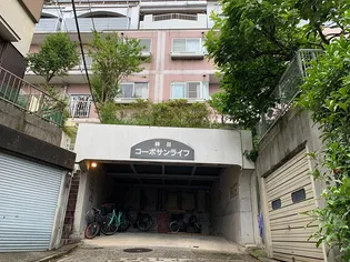 コーポサンライフ蒔田の画像