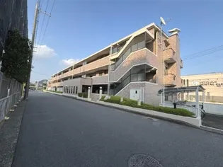 アルカサル三ツ境の画像