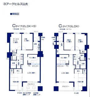アークヒルズ山太【301号室】の間取り
