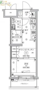 セジョリ鵜の木【3階】の間取り