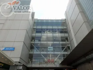 リエス中町【1階】の周辺