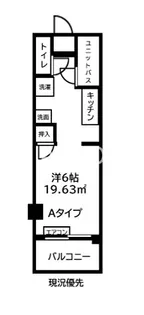 ヴァルゴ相模が丘【5階】の間取り