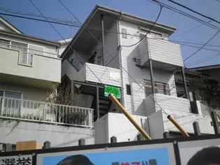 オメガパレス菊名2丁目【101号室】の外観