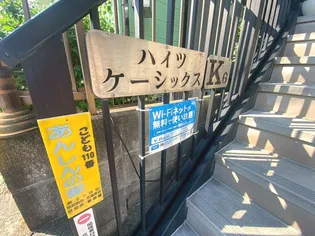 ハイツK6【203号室】のその他画像