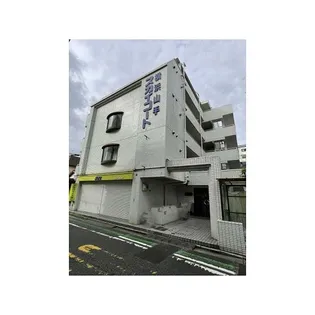 スカイコート横浜山手の画像