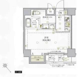 ベルシード王子【7階】の間取り