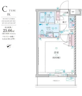 ジェノヴィア墨田八広スカイガーデン【315号室】の間取り