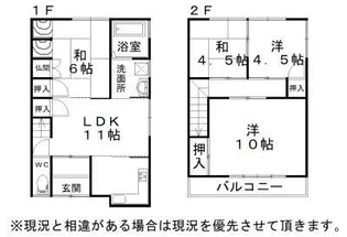大阪府岸和田市大工町【一戸建】の間取り