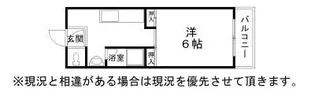 メゾンフクダ【2階】の間取り