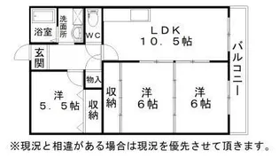 メイゾン山野【40E号室】の間取り