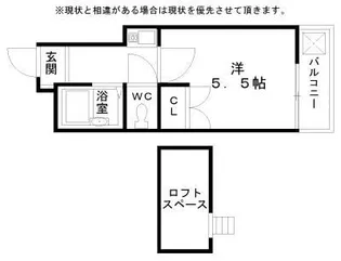 LIBRA花園【2階】の間取り