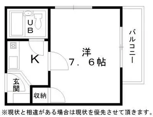 ドミールタチバナ五月町Ⅱ【201号室】の間取り