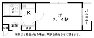 ドミールタチバナ五月町Ⅱ【4階】の間取り