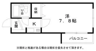 ドミールタチバナ五月町Ⅱ【206号室】の間取り