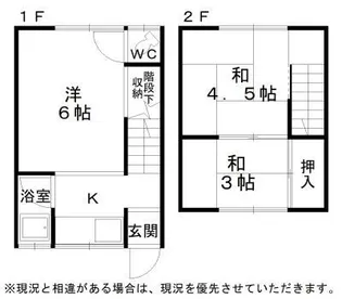 RIZE河内長野(旧泉文化)【5号室】の間取り