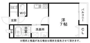 EMU【106号室】の間取り