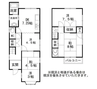大阪府泉南郡熊取町小谷北2丁目【一戸建】の間取り