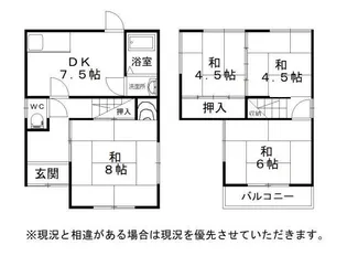 大阪府貝塚市半田3丁目【一戸建】の間取り