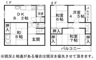 大阪府高石市綾園7丁目【一戸建】の間取り