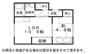 コスモスハイツ【202号室】の間取り