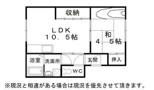 コスモスハイツ【203号室】の間取り