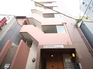 オズレジデンス花園の画像