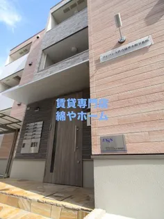 フジパレス遠里小野Ⅱ番館【2階】の外観