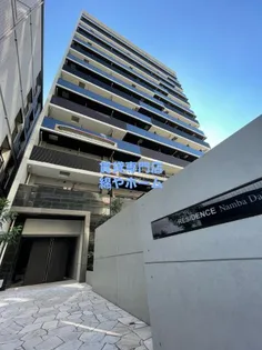 SーRESIDENCE難波大国町UNOの画像