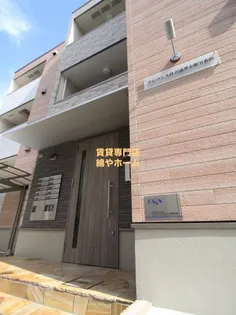 フジパレス住吉遠里小野Ⅱ番館【3階】の外観