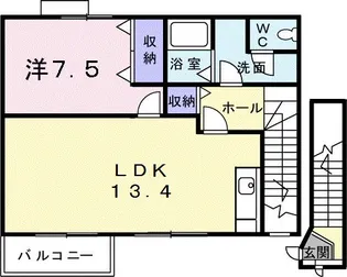 YKハドソンⅢ【2階】の間取り