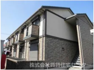 ベアーレ ディモーラの画像