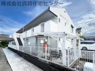 セキワガーデンハウス春日の画像