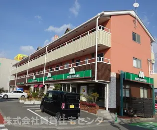 モスビル【3階】の外観