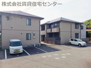 シャーメゾンハーヴェストの画像