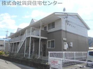 あすこっとの画像