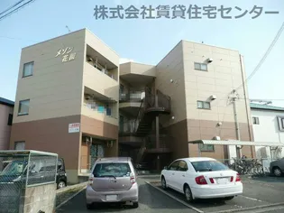 メゾン花園【1階】の外観