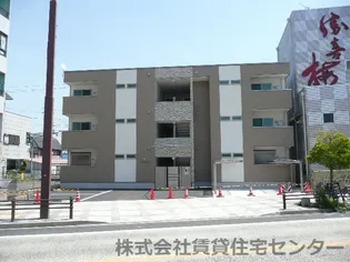 アメニティ 高松の画像