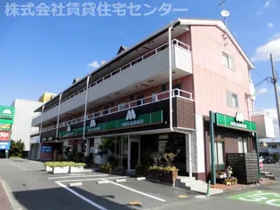 モスビルの画像