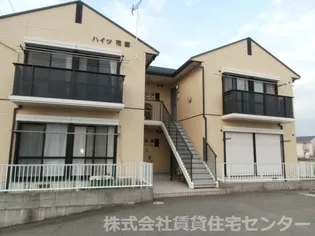 ハイツ花園【1階】の外観