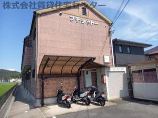 プチシャトーの画像